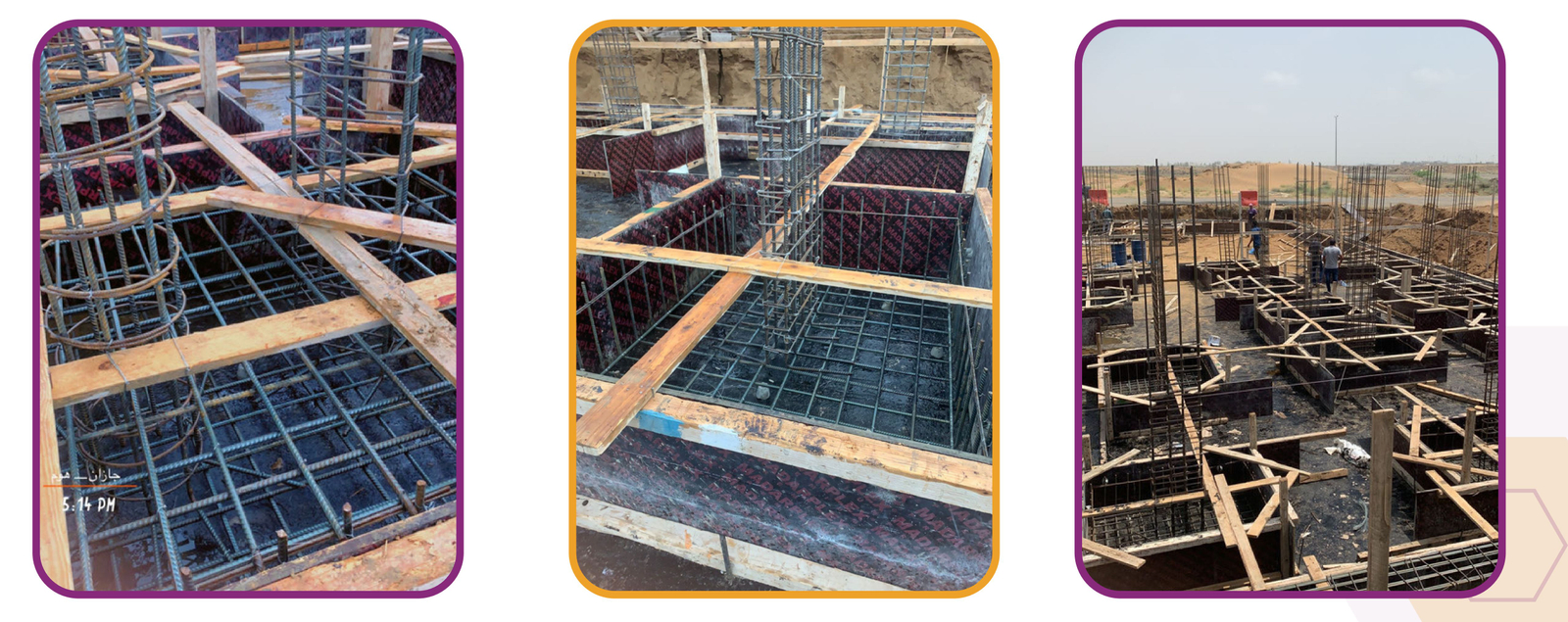 مشروع رقم 13